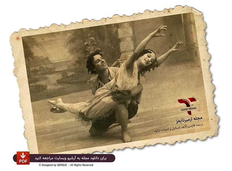 عکس رقص باله قدیمی